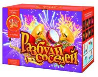 Разбуди соседей Салют купить в Верее | vereya.salutsklad.ru