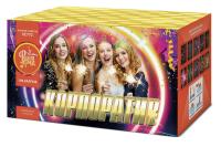 Корпоратив Салют купить в Верее | vereya.salutsklad.ru