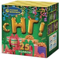 С НГ! Батарея салютов купить в Верее | vereya.salutsklad.ru