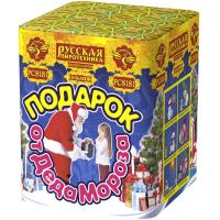 Подарок от Деда Мороза New Салют купить в Верее | vereya.salutsklad.ru