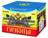 Гаубица Батарея салютов купить в Верее | vereya.salutsklad.ru