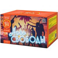 Ночь свободы Салют купить в Верее | vereya.salutsklad.ru