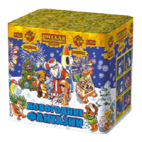 Новогодние фантазии New Салют купить в Верее | vereya.salutsklad.ru