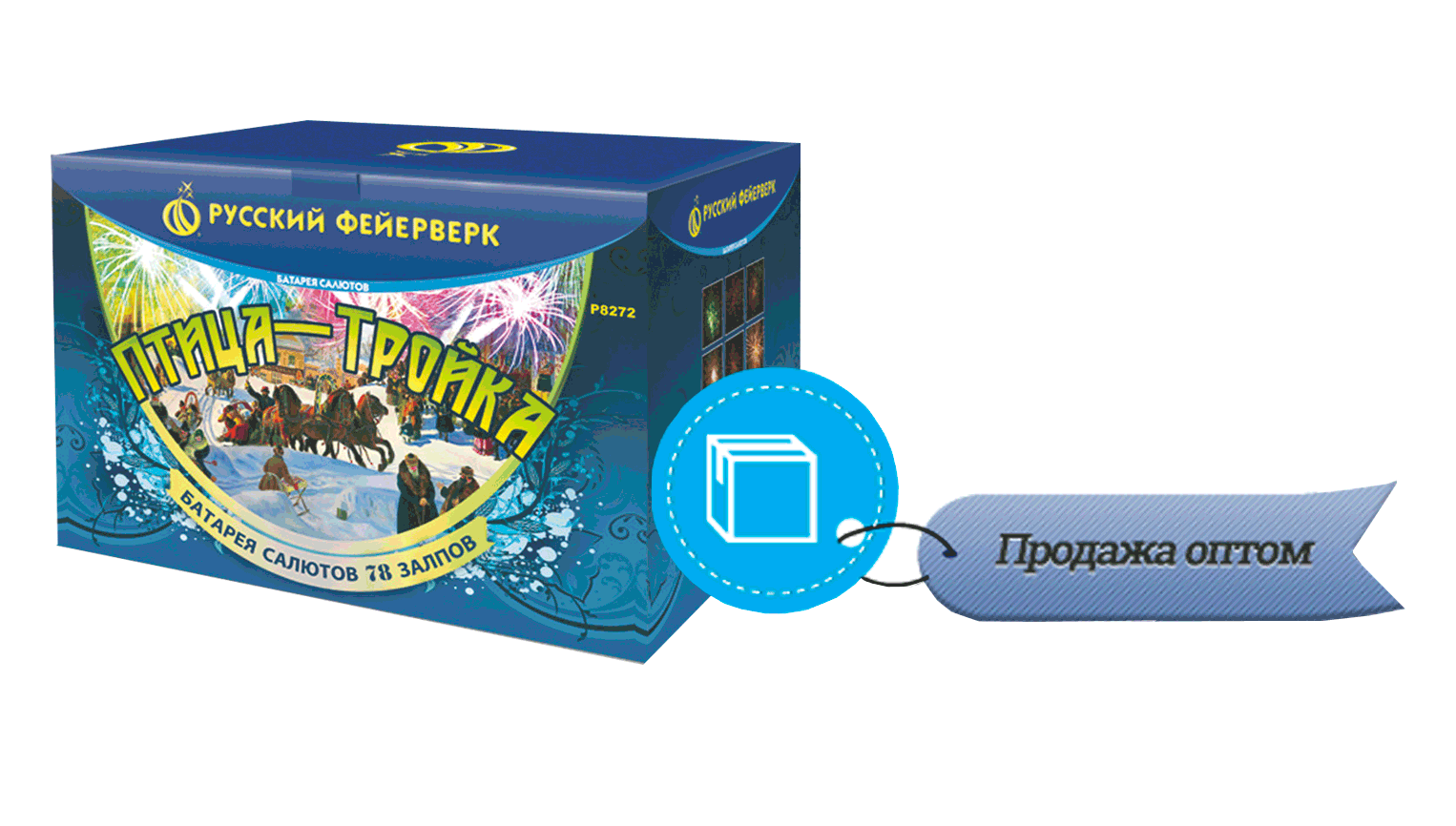 Продажа фейерверков оптом Верея 