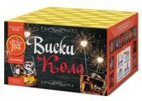 Виски-кола Фейерверк купить в Верее | vereya.salutsklad.ru