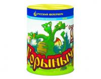 Горыныч Фонтан фейерверк купить в Верее | vereya.salutsklad.ru