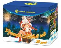 Русский Новый год Салют купить в Верее | vereya.salutsklad.ru