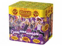 Гуляй, пока молодой Салют купить в Верее | vereya.salutsklad.ru