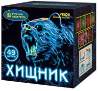 Хищник Салют купить в Верее | vereya.salutsklad.ru