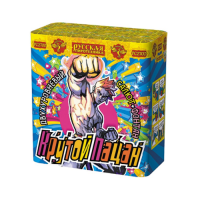 Крутой пацан Фонтан фейерверк купить в Верее | vereya.salutsklad.ru