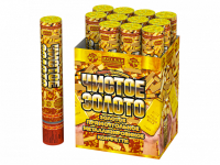 Чистое Золото 30 Пневматическая хлопушка купить в Верее | vereya.salutsklad.ru