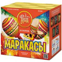 Маракасы Фейерверк купить в Верее | vereya.salutsklad.ru