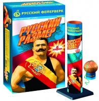 Русский размер Фестивальные шары купить в Верее | vereya.salutsklad.ru