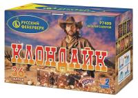 Клондайк Салют купить в Верее | vereya.salutsklad.ru