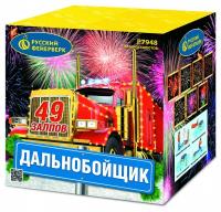 Дальнобойщик Салют купить в Верее | vereya.salutsklad.ru