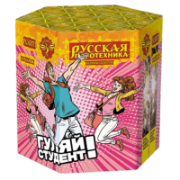 Гуляй студент! Батарея салютов купить в Верее | vereya.salutsklad.ru