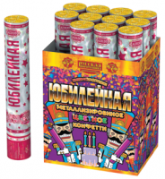 Юбилейная 30 Пневматическая хлопушка купить в Верее | vereya.salutsklad.ru