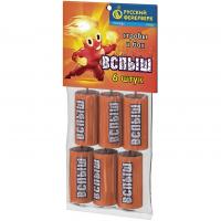Вспыш Петарды купить в Верее | vereya.salutsklad.ru