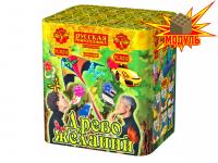 Древо Желаний Батарея салютов купить в Верее | vereya.salutsklad.ru