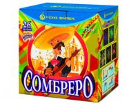 Сомбреро Салют купить в Верее | vereya.salutsklad.ru