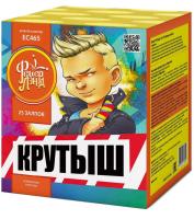 Крутыш Батарея салютов купить в Верее | vereya.salutsklad.ru