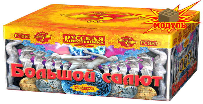 Новая коллекция «Русской пиротехники» уже в продаже Верея 