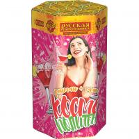 Космополитен Фонтан салют купить в Верее | vereya.salutsklad.ru