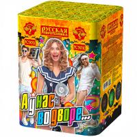 А у нас во дворе… Салют купить в Верее | vereya.salutsklad.ru