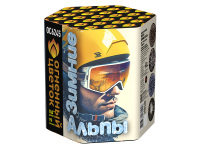 Зимние Альпы Батарея салютов купить в Верее | vereya.salutsklad.ru