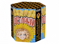 Подсолнухи Салют купить в Верее | vereya.salutsklad.ru