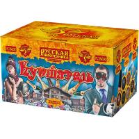 Куршавель Салют купить в Верее | vereya.salutsklad.ru