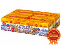 Достояние республики Комбинированный Фейерверк купить в Верее | vereya.salutsklad.ru