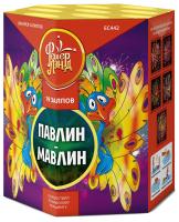 Павлин-мавлин Батарея салютов купить в Верее | vereya.salutsklad.ru