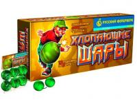 Хлопающие шары Петарды купить в Верее | vereya.salutsklad.ru