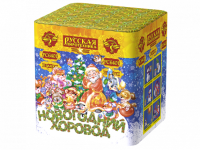 Новогодний хоровод Фейерверк купить в Верее | vereya.salutsklad.ru