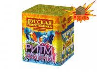 Ритм жизни Салют купить в Верее | vereya.salutsklad.ru