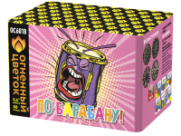 По барабану Батарея салютов купить в Верее | vereya.salutsklad.ru