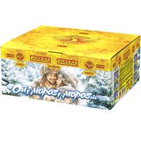Ой,мороз,мороз Фейерверк купить в Верее | vereya.salutsklad.ru