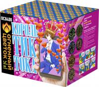 Король Тик-Тока Батарея салютов купить в Верее | vereya.salutsklad.ru