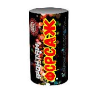 Форсаж Фонтан пиротехнический купить в Верее | vereya.salutsklad.ru