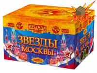 Звезды Москвы Салют купить в Верее | vereya.salutsklad.ru