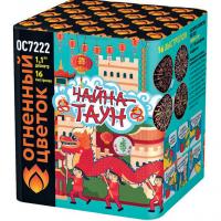 Чайна-Таун Фейерверк купить в Верее | vereya.salutsklad.ru