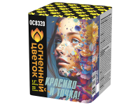 Красиво - и точка Батарея салютов купить в Верее | vereya.salutsklad.ru