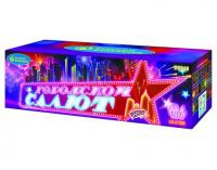 Городской салют Комбинированный Фейерверк купить в Верее | vereya.salutsklad.ru