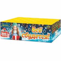 Все сбудется Фейерверк купить в Верее | vereya.salutsklad.ru