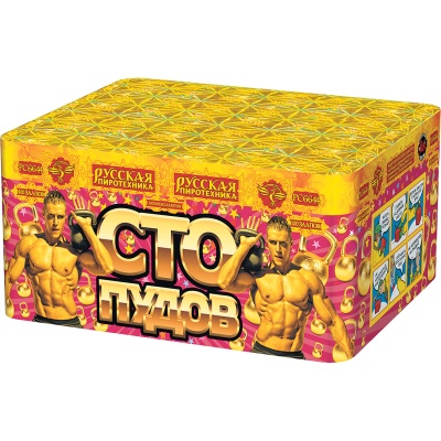 Сто пудов Фейерверк купить в Верее | vereya.salutsklad.ru