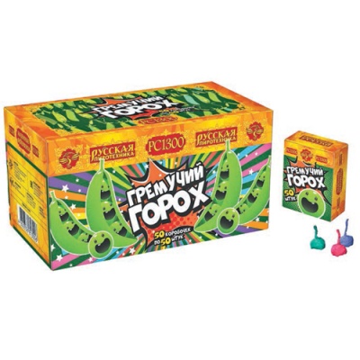 Гремучий горох (цветной, крашенный) Петарды купить в Верее | vereya.salutsklad.ru