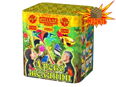 Древо Желаний Батарея салютов купить в Верее | vereya.salutsklad.ru