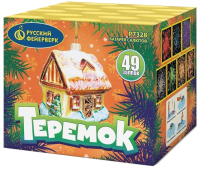 Теремок Батарея салютов купить в Верее | vereya.salutsklad.ru