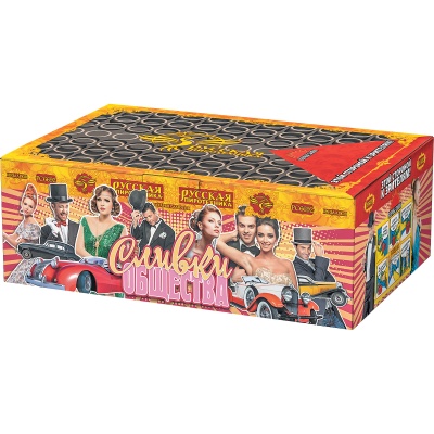 Сливки общества Батарея салютов купить в Верее | vereya.salutsklad.ru